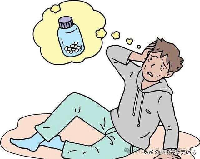 警惕！“最强安眠药”氯硝西泮，长期服用的3大副作用，不可小觑