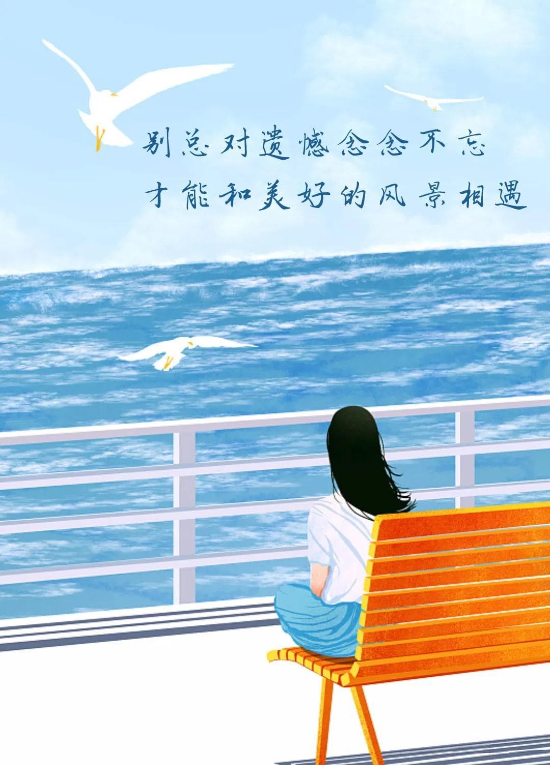 一个人的成熟，从3次放下开始！