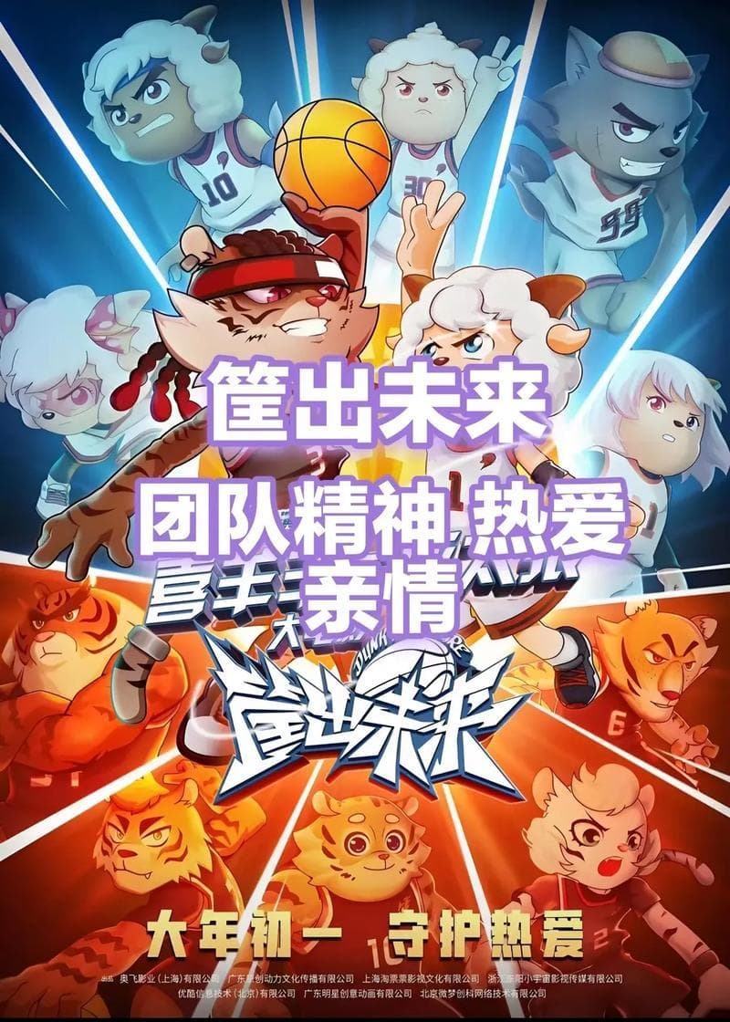 喜羊羊灰太狼大揭秘：趣味动画深度解析