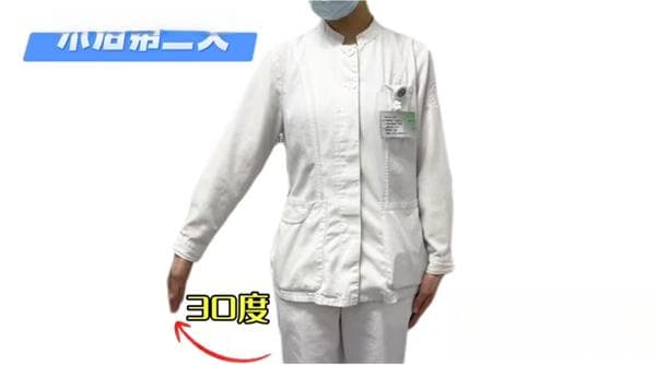 心脏起搏器植入术后肢体功能锻炼指南