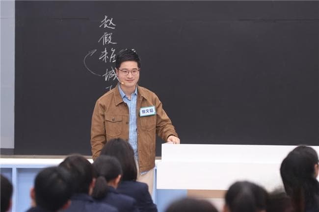郦波：让语文课堂焕发新生的教育创新者