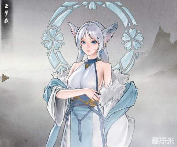 《鬼谷八荒》云梦衣：灵活机动的迷雾刺客
