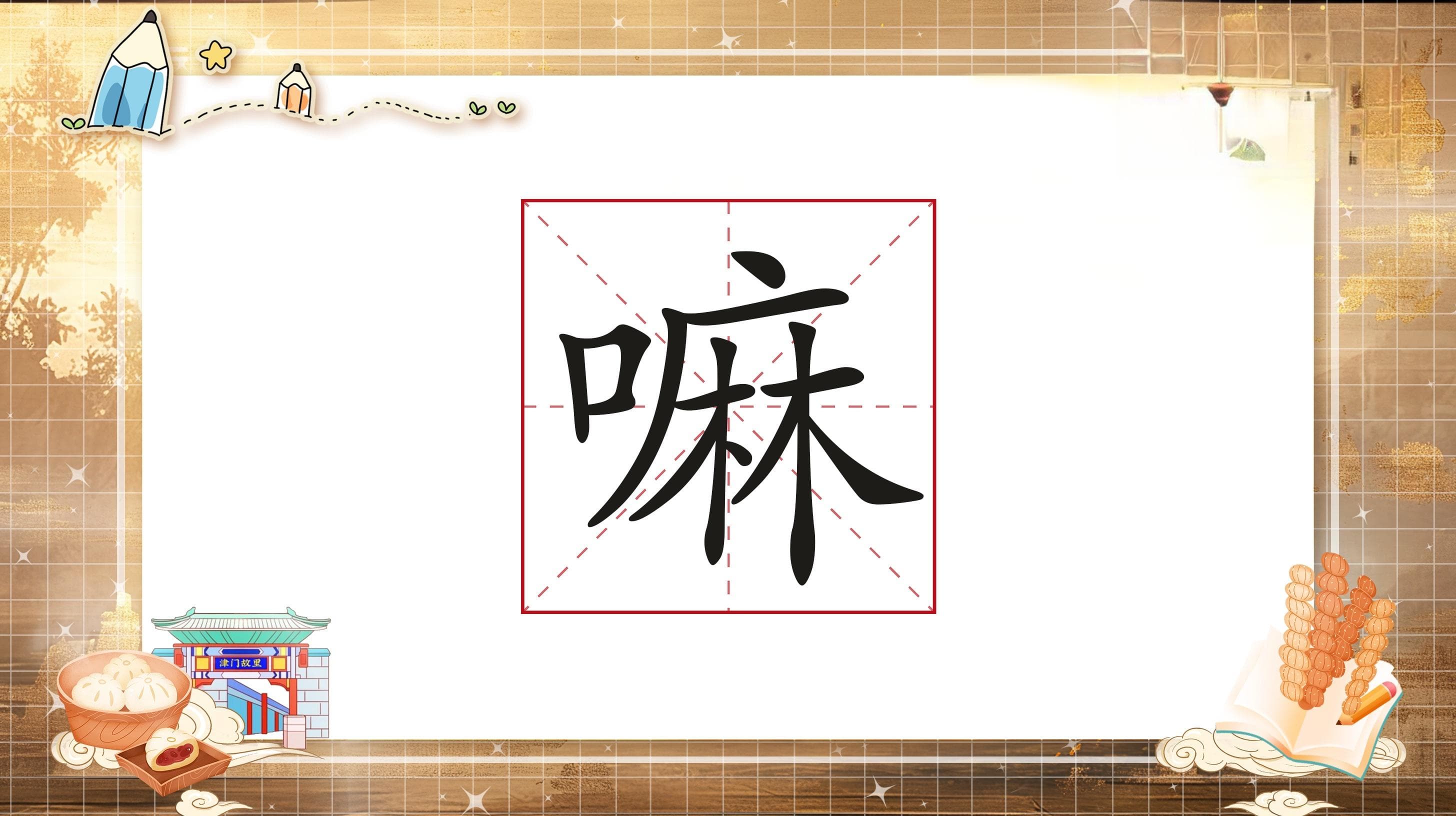 天津话：一座松弛感拉满的“哏儿都”