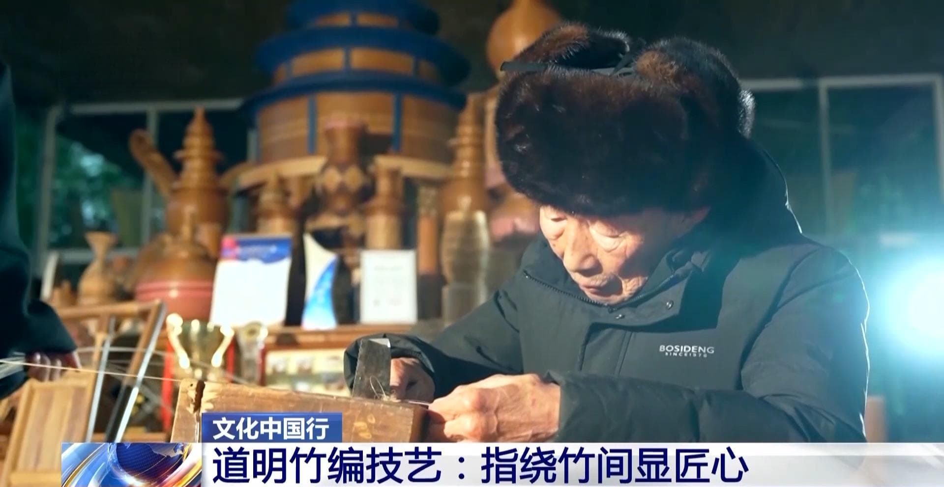 文化中国行丨指绕竹间显匠心 被道明竹编技艺惊艳到了
