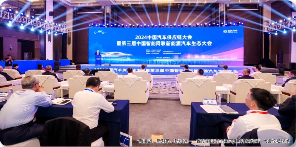 站在价值制高点，推动汽车供应链可持续发展