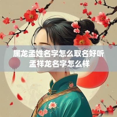 2025立春搬家吉日 2025年立春后进宅吉日