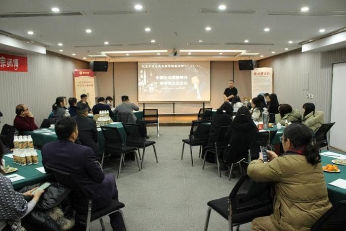宗庆后先生逝世周年纪念活动举行，企业家精神永续传承