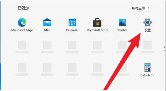 Windows11取消账户登录设置教程