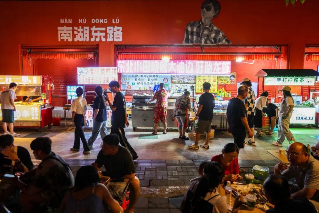南京夜市部分点位，你怎么看？