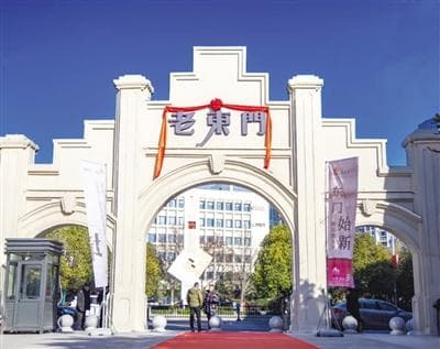徐州老东门：历史与现代的交汇点