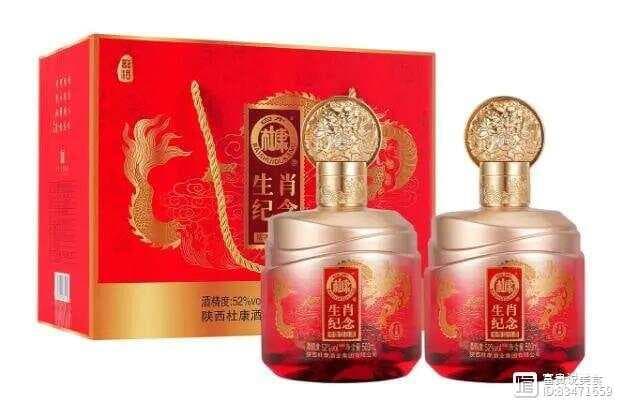 白水杜康酒什么档次？揭秘陕西白水县的美酒传奇！