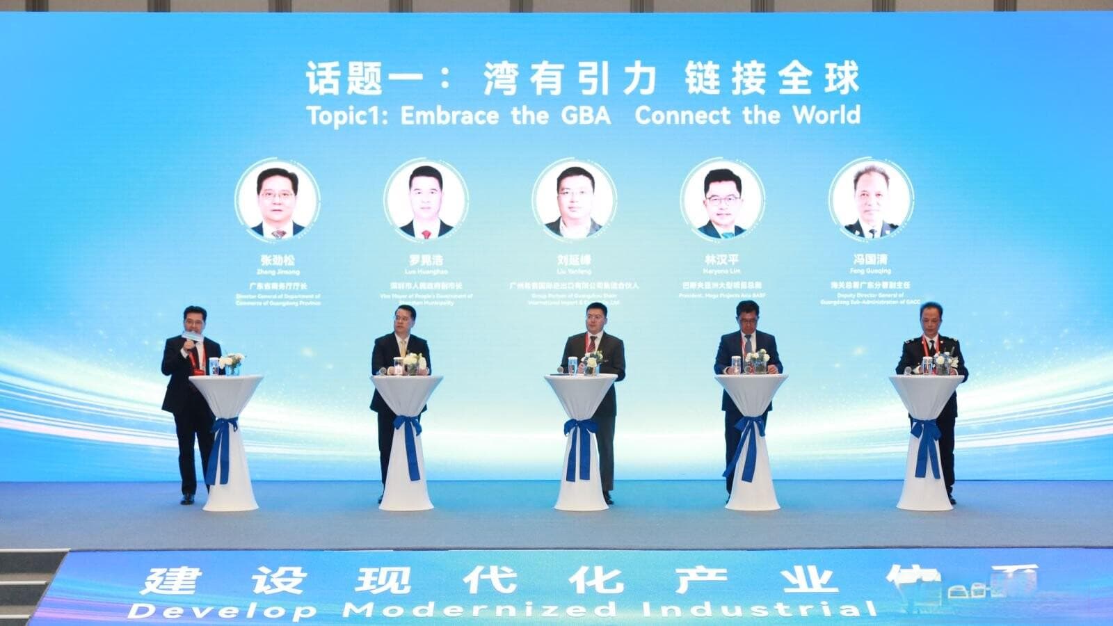 产品创新，产业升级！广东“五外联动”如何注入发展新动能？