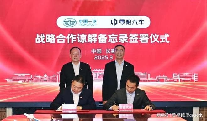 三大央企掀起中国汽车重组潮