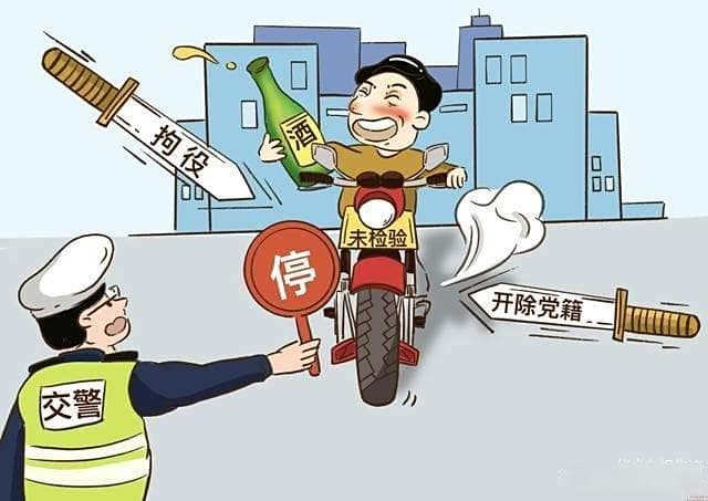 在道路上别车是什么行为？要承担什么后果？用实例告诉你结果