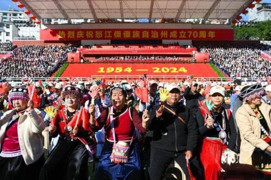 云南怒江傈僳族自治州成立70周年：展"一步千年"历史画卷