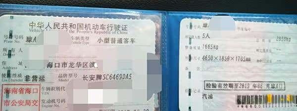 长安汽车涉嫌欺骗消费者海南车主质疑CS75召回理由