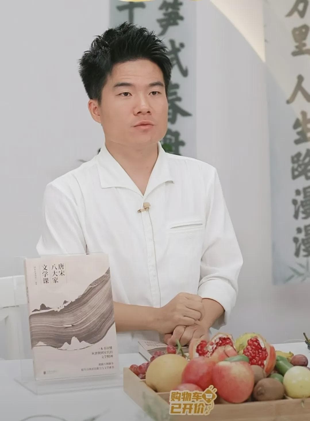 唐宋八大家，到底好在哪？