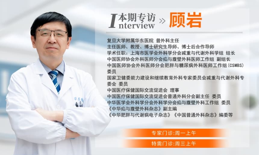 减重总失败？你可能踩了这9个坑！专家揭秘科学瘦身法则