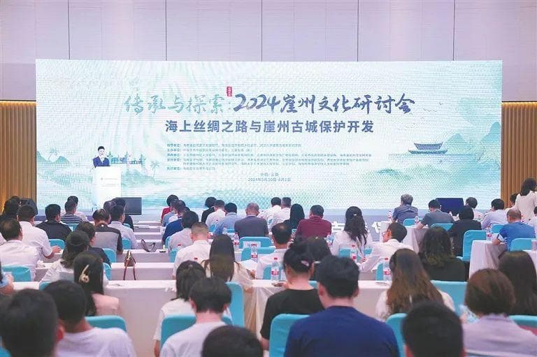 “大咖”云集！为保护开发海南这座千年古城“支招”