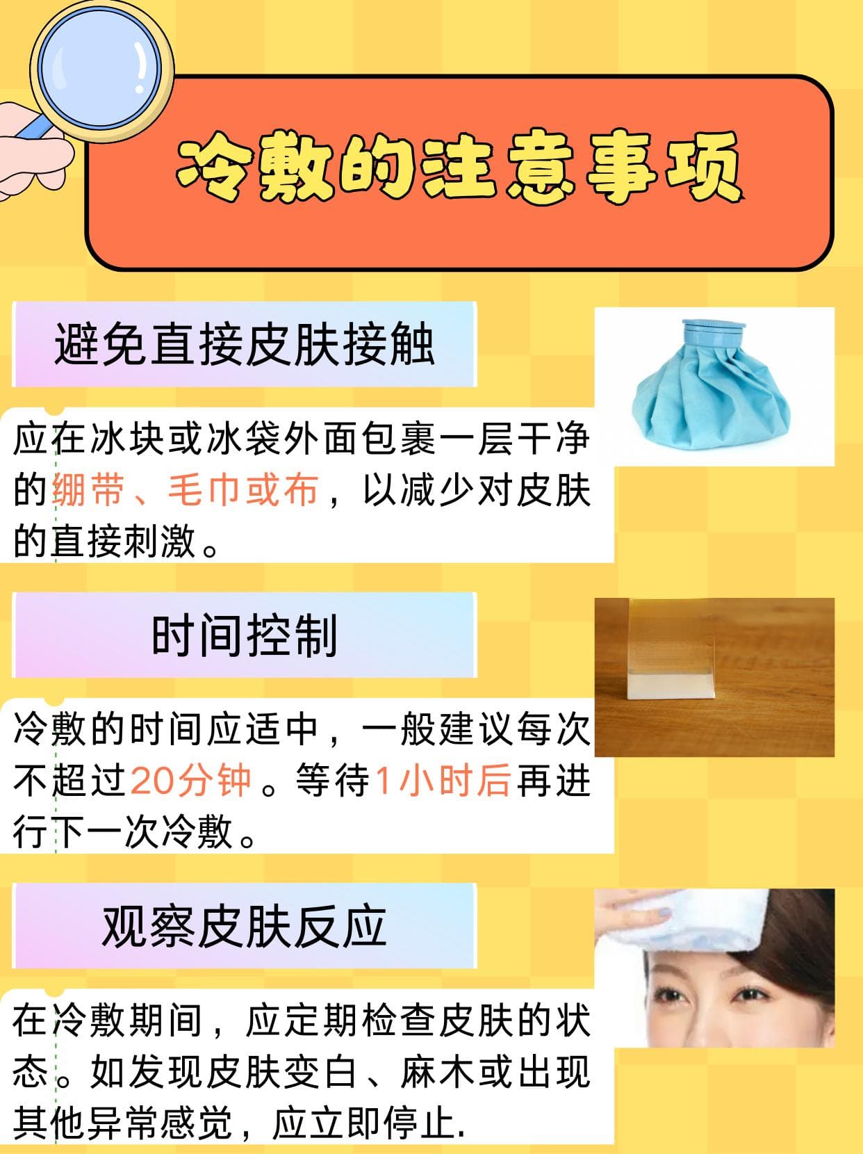 右下颚一侧疼痛？原因、治疗与日常预防全解析