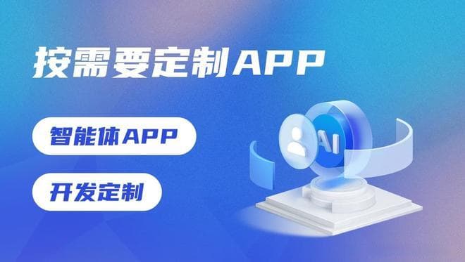小程序开发需要什么知识和技术？