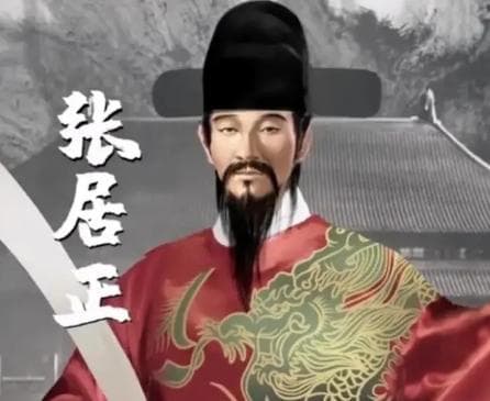 明清税制改革比较：张居正的“一条鞭”法与雍正的摊丁入亩