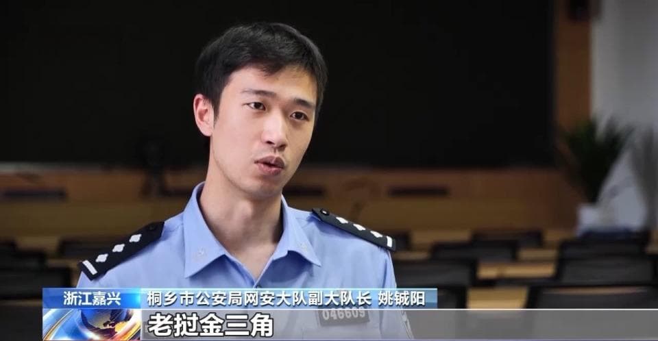 爱情陷阱+远程操控 赚钱公司的“真身”竟是电诈窝点