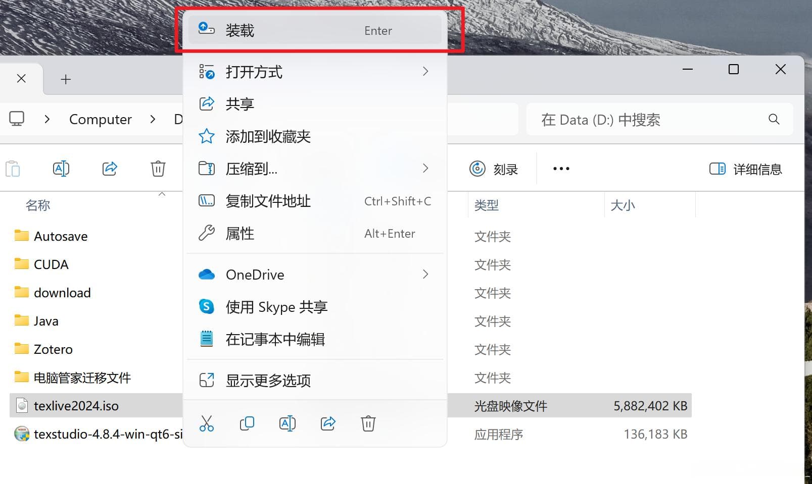 超详细2024版LaTeX安装教程：Texlive+Texstudio配置指南