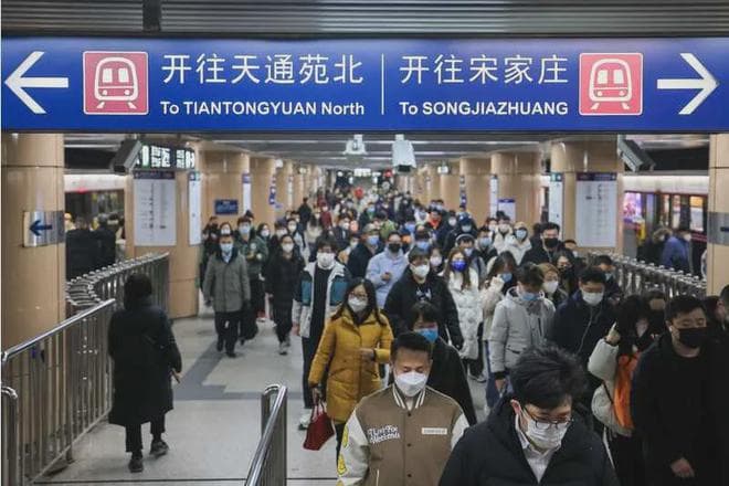 事关通勤！北京地铁将迎来重大变化！