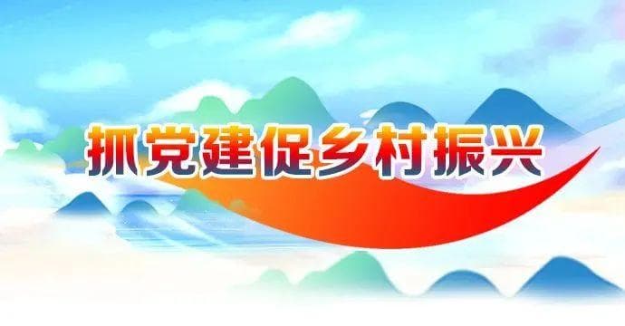 云南红河州：乡村振兴“一路生花”
