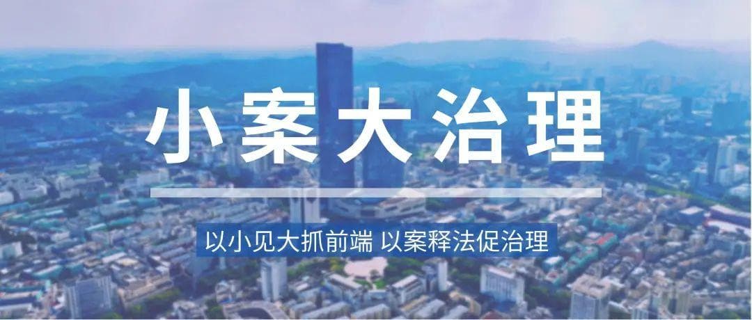 “爱好”不对也会犯罪！一男子非法制造枪支获罪