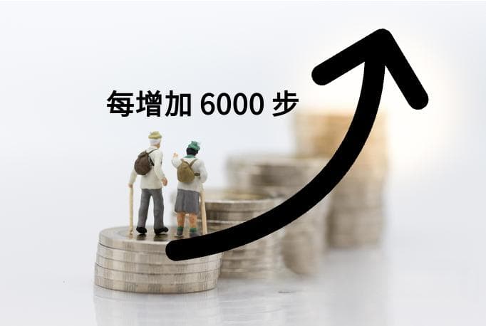 每天走走路算不算运动？达到这个量级好处真的有点多