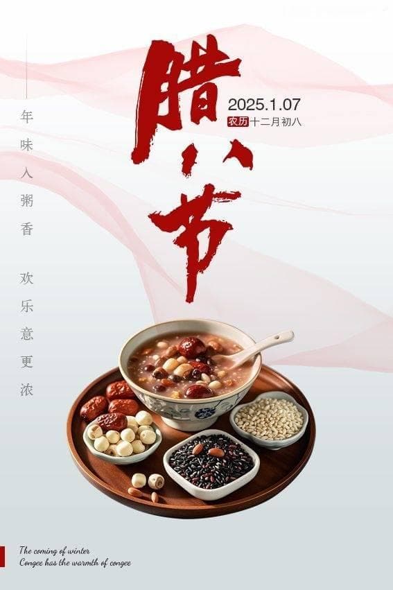 过了腊八就是年是什么意思，过了腊八就是年的顺口溜