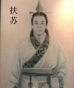 秦始皇的继承者之选：历史的假设与真实