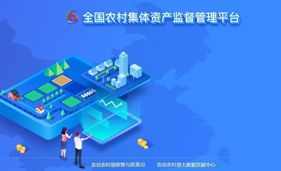 全国农民宅基地集体用地在线查询，手把手详细步骤