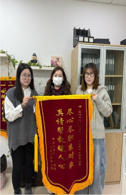 真情帮扶暖人心，社区矫正显成效