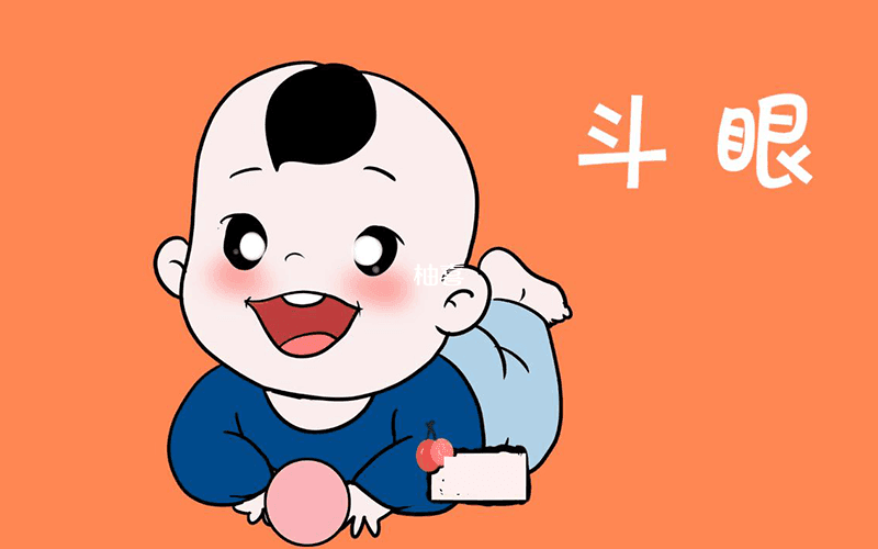 婴儿斗鸡眼怎么办？原因分析与改善指南