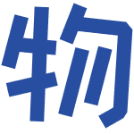 河道水体生态修复治理