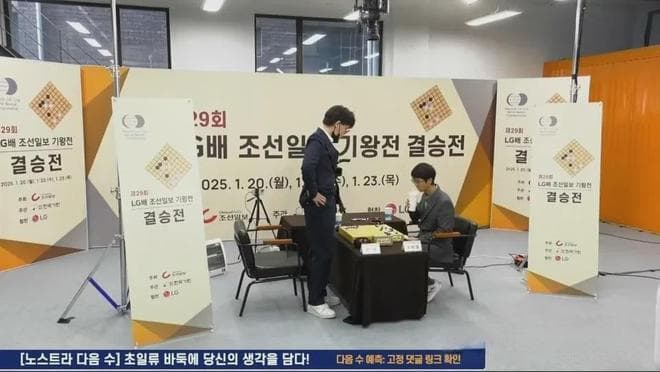 申真谞发表对LG事件的看法，中韩围棋很难再回到从前了