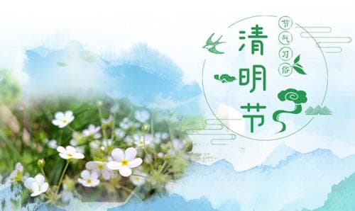 清明节最著名的一首诗 清明节的古诗20首