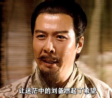 从草莽到帝位：刘备的传奇一生