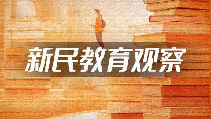 寒假临近，专家建议家长理性看待孩子学习问题