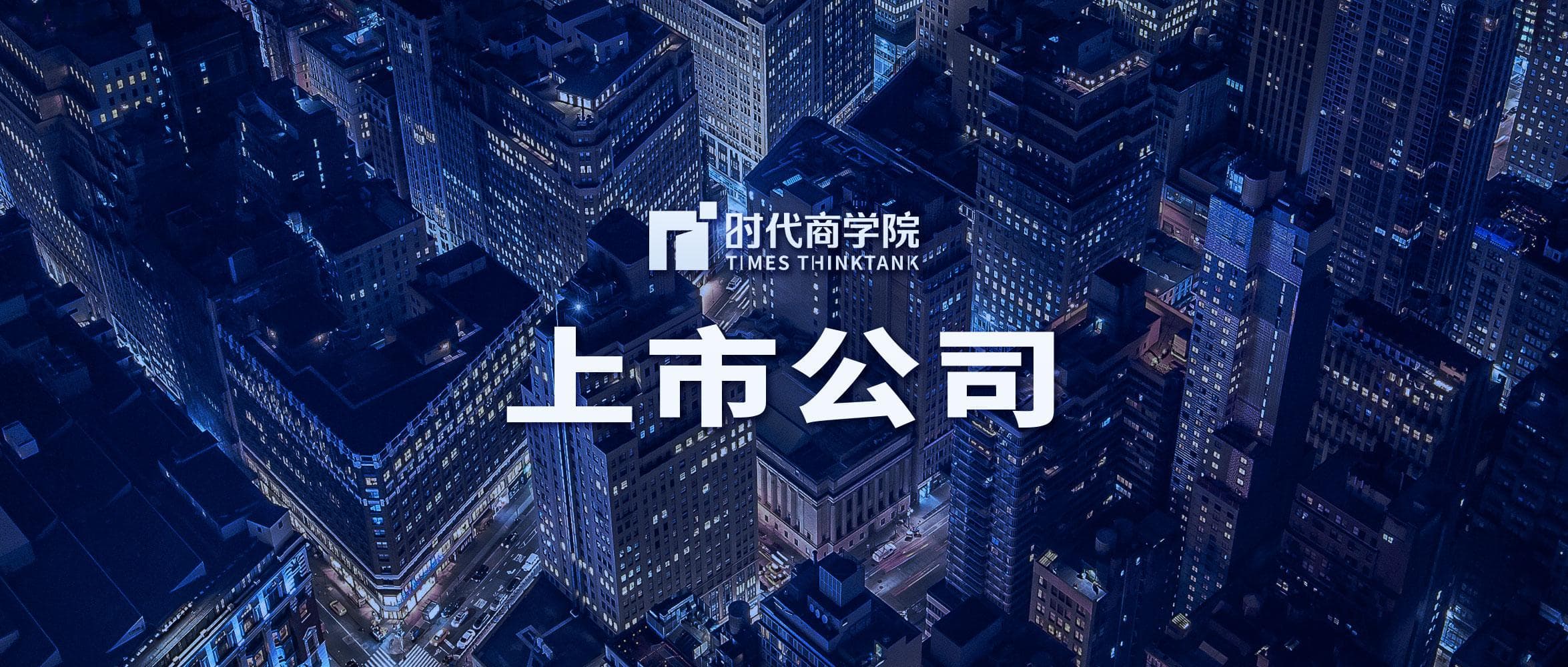 长安及东风重组前景展望：有望晋升国内最大车企，降本或成首要任务，管理难题待解