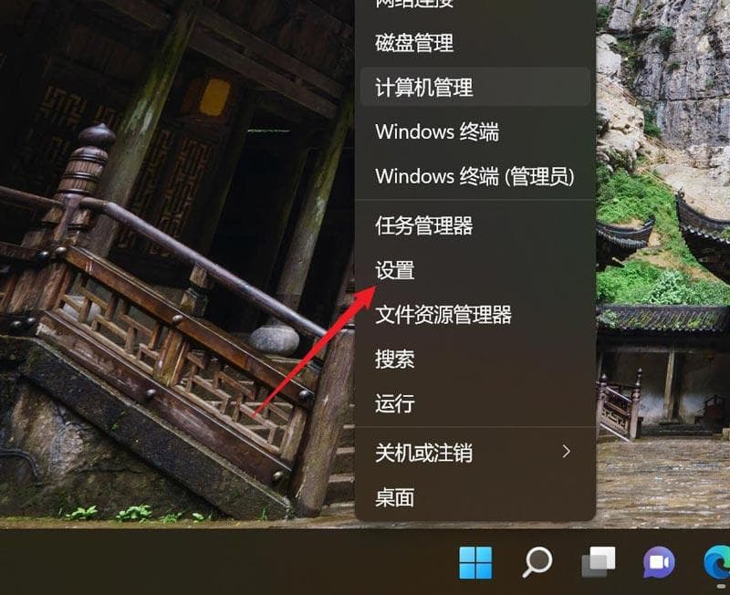Win10系统回收站自动清空设置方法