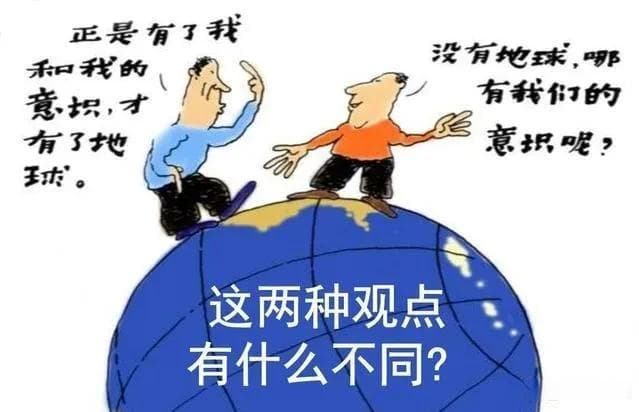 可知论和不可知论的区别