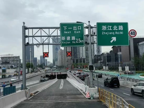 北横通道东段试通车，上海新增8.2公里地下交通大动脉