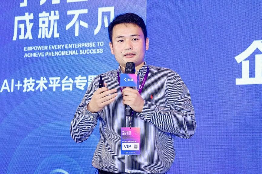 中国信通院徐恩庆：企业级AI能力构建，加速进入AI原生时代