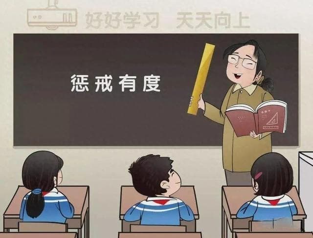 打破“铁饭碗”！相关部门明确：这5类教师将被解聘！