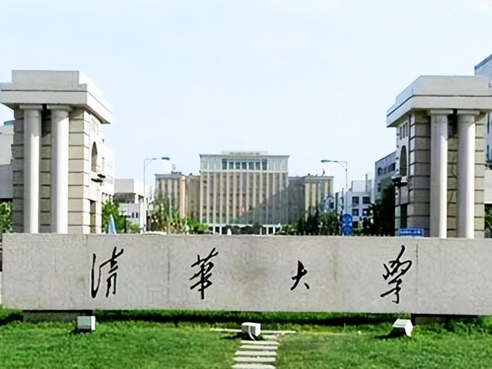 DeepSeek给出的中国大学AI排行榜：清北港科，浙交港中文排前列
