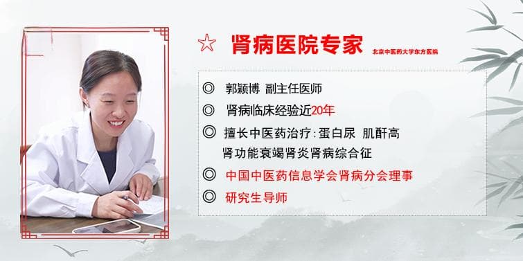 蛋白尿长期反复？牢记这3个要点，或许胜过打针吃药